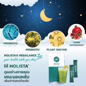 HOLISTA โฮลิสต้า Detox Fiber จัดส่งฟรี บริการเก็บเงินปลายทาง detox, fiber, HOLISTA, ควบคุมน้ำหนัก, ดีท็อก, ดีท็อกลำไส้ยี่ห้อไหนดี, ดีท็อค, ดีท๊อก, ดีท๊อค, ท้องผูกทำไงดี, ปรับสมดุลลำไส้, ลำไส้, ล้างลำไส้, ล้างสารพิษ, วิธีแก้กรดไหลย้อน, วิธีแก้ท้องผูกมาก, สมุนไพรดีท็อกลำไส้, อาหารเสริม, เพื่อสุขภาพ, แก้ท้องผูก, ไฟเบอร์ดีท็อกซ์