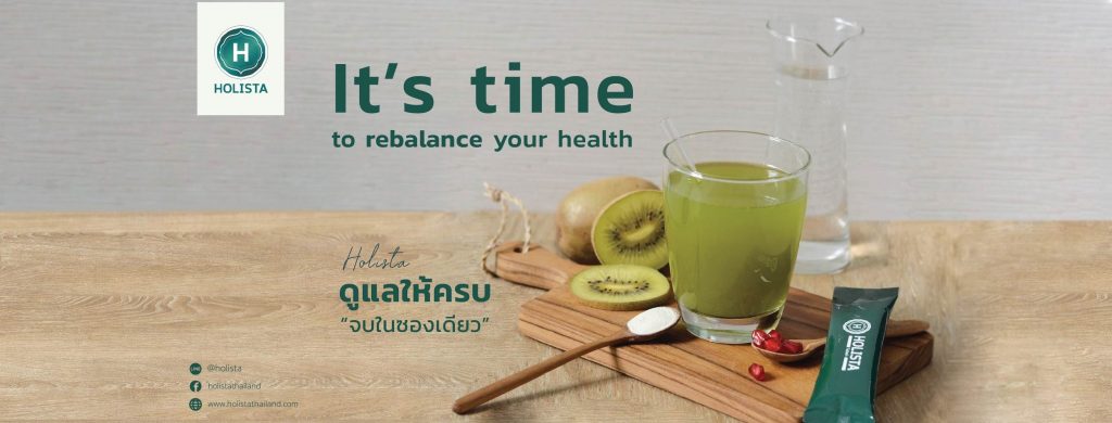 สูตรดีท็อกลำไส้_ดีท็อกลำไส้_ดีท็อกHolista_Probiotic