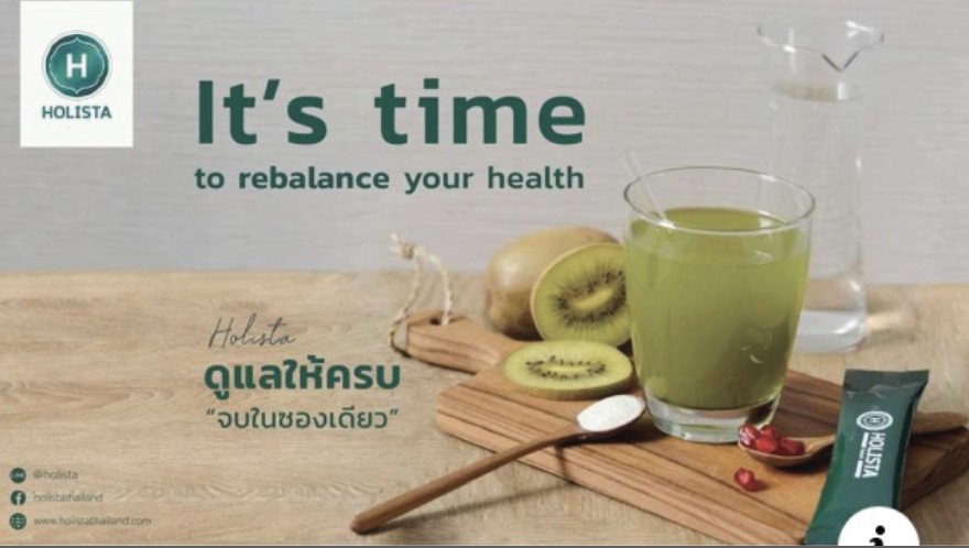 ไฟเบอร์ดีท็อก_ดีท็อกHolista_FiberDetox_Probiotic 